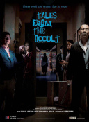 黑执事恶魔也吃胖了