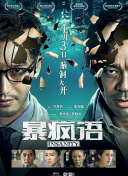 水仙直播下载安装截图