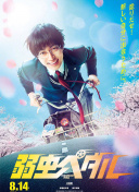 萧十一郎黄日华版截图