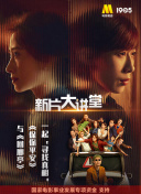 雾都在线观看截图