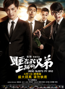 花儿直播官方网站下载苹果截图