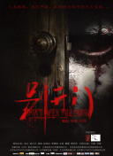 男朋友喜欢咬我的小兔子头