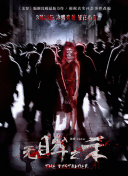 第一福利社区一区二区三区四区