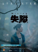 草莓榴莲combo深夜释放自己