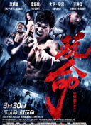 520直播app官方怎么看手机软件app