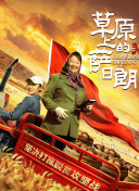 青青性交屌视频截图