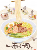 午夜剧场888截图