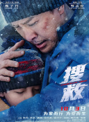 国产精品萌白酱在线观看