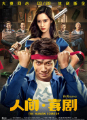 意大利人尽可夫手机软件app