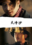 黄网一区二区三区