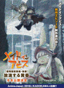 斗破苍穹三年之约免费观看完整版