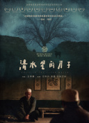 一多秀直播在哪里看