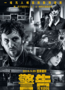 崔贞媛男友截图