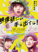 俄罗斯性爱一区二区三区截图