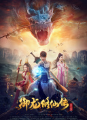 星空传媒国产剧情免费手机软件app