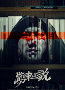 小小的日本在线观看免费中文版截图