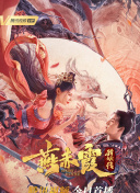 泡了年药酒的海马竟是塑料