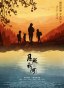 深田咏美meyd621在线先锋截图