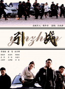 欲梦直播ios在哪里看