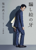 花蝴蝶免费直播下载手机软件app