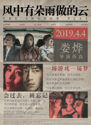 什么直播软件不用登录注册截图