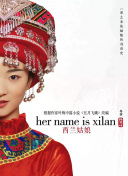 7月直播平台下载截图