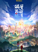 速播直播平台app安卓版