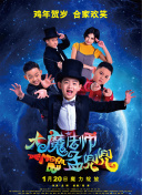 疯狂的少妇2做爰完整版韩国截图