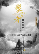 九七手机电影版截图