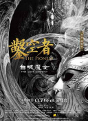 成年人网站视频