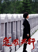 火星直播tv版截图