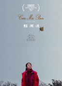 原神荧被丘丘人抓