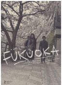 爸爸去哪儿第1期完整版