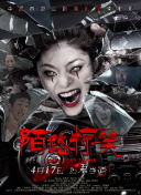 性爱一区二区三区截图