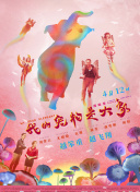 王者源梦新皮肤