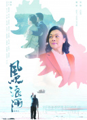 乱操视频在线观看截图