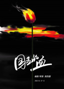 小苍直播间2017手机软件app