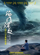 我的空姐老婆完整视频截图