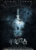 鲁邦三世名为峰不二子的女人截图