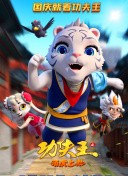 兔宝贝直播软件ios版