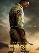 疯狂的少妇2做爰完整版韩国截图