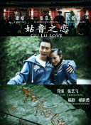 哪里有二维码直播