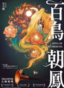 拔插拔插华人自拍手机软件app