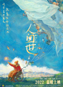 漠河零下度交警穿层羽绒服执勤