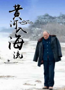 黄页网站免费高清在线观看