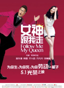 男上女下动态图截图