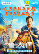 学园时间停止无修风车截图