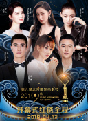 国产欧美在线观看一区二区五二区15截图