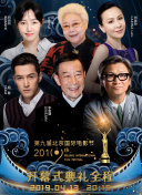 岛国a级电影截图