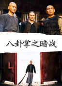 拜托小姐中文版全集手机软件app